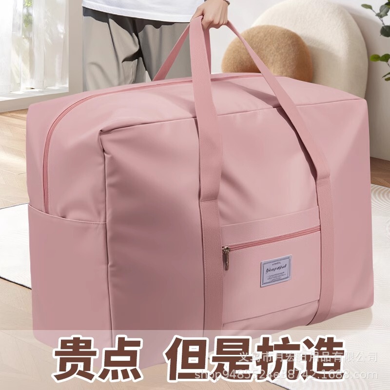 Quilt Storage Bag, Extra-Large Capacity Oxford Cloth Moving Packing Bag, Travel Luggage, Quilt, Clothes, and Clothing Organizing Bag