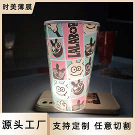 创意卡通图片水杯插片透明pp片材图案PVC圣诞礼盒pet塑料光栅膜