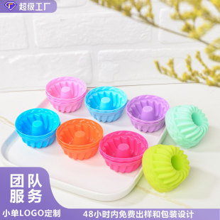 New small chiffon baking cake mold silicone pumpkin mug pudding cup silicone mold spot wholesale