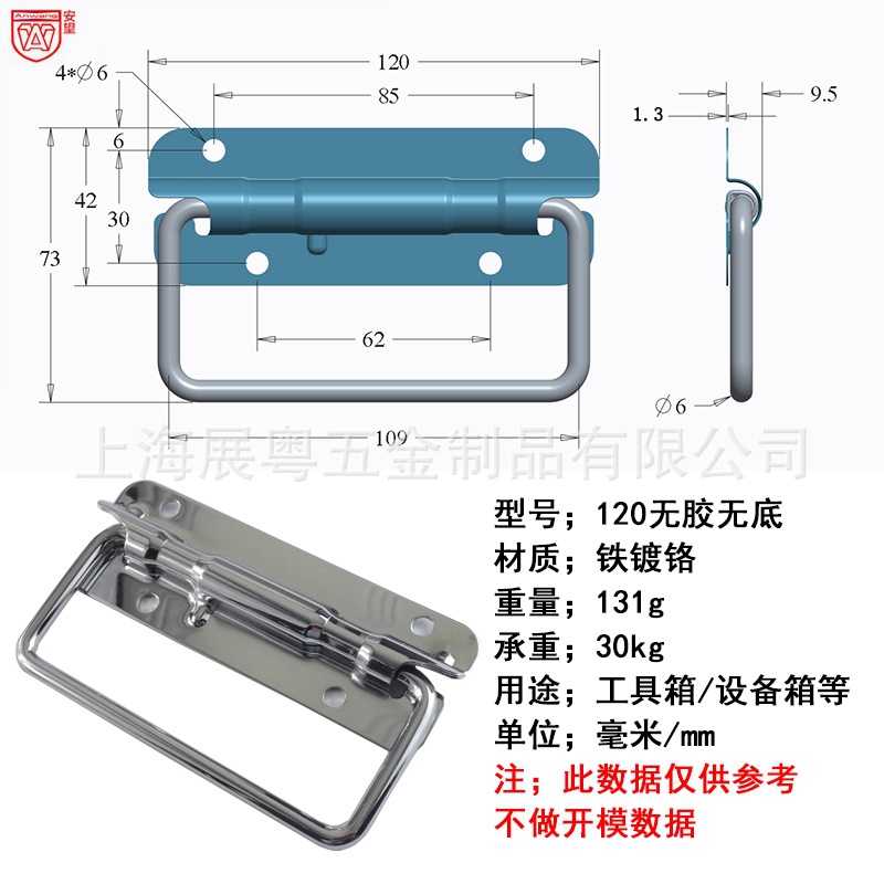 439-120 mango de resorte mango de transporte móvil mango de caja de madera mango de anillo mango de caja de equipos industriales
