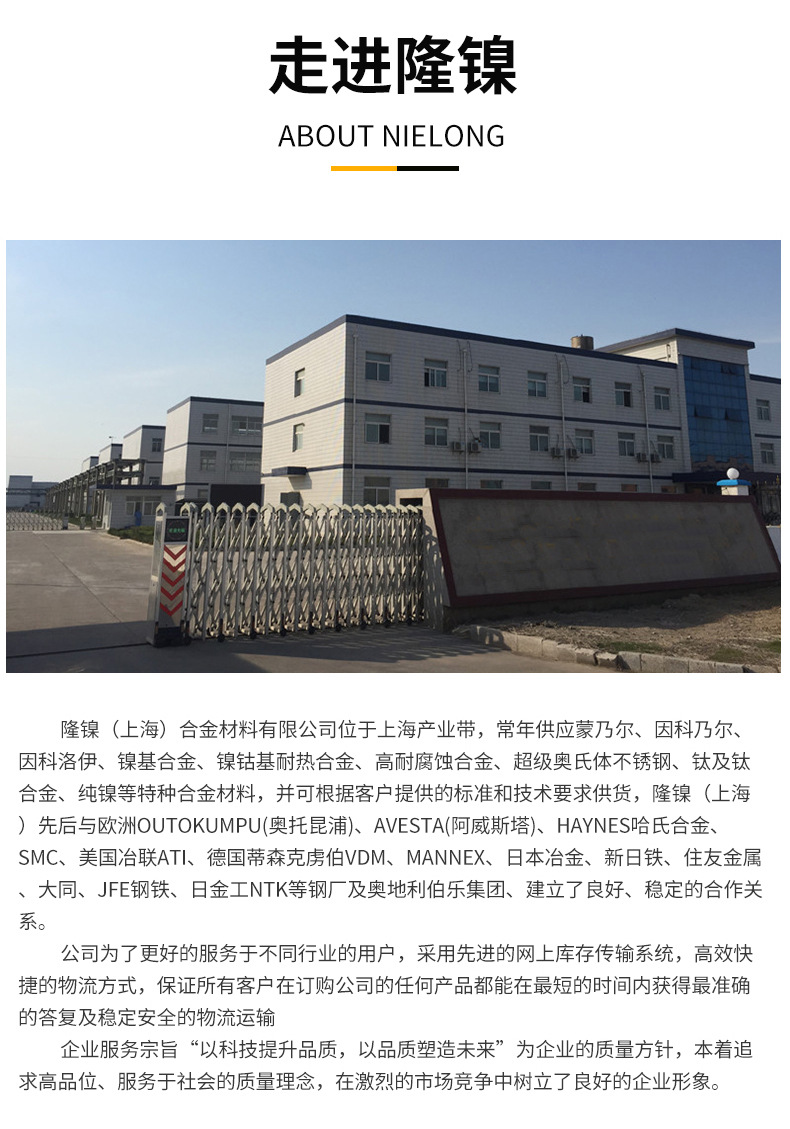 高温合金 (9).jpg