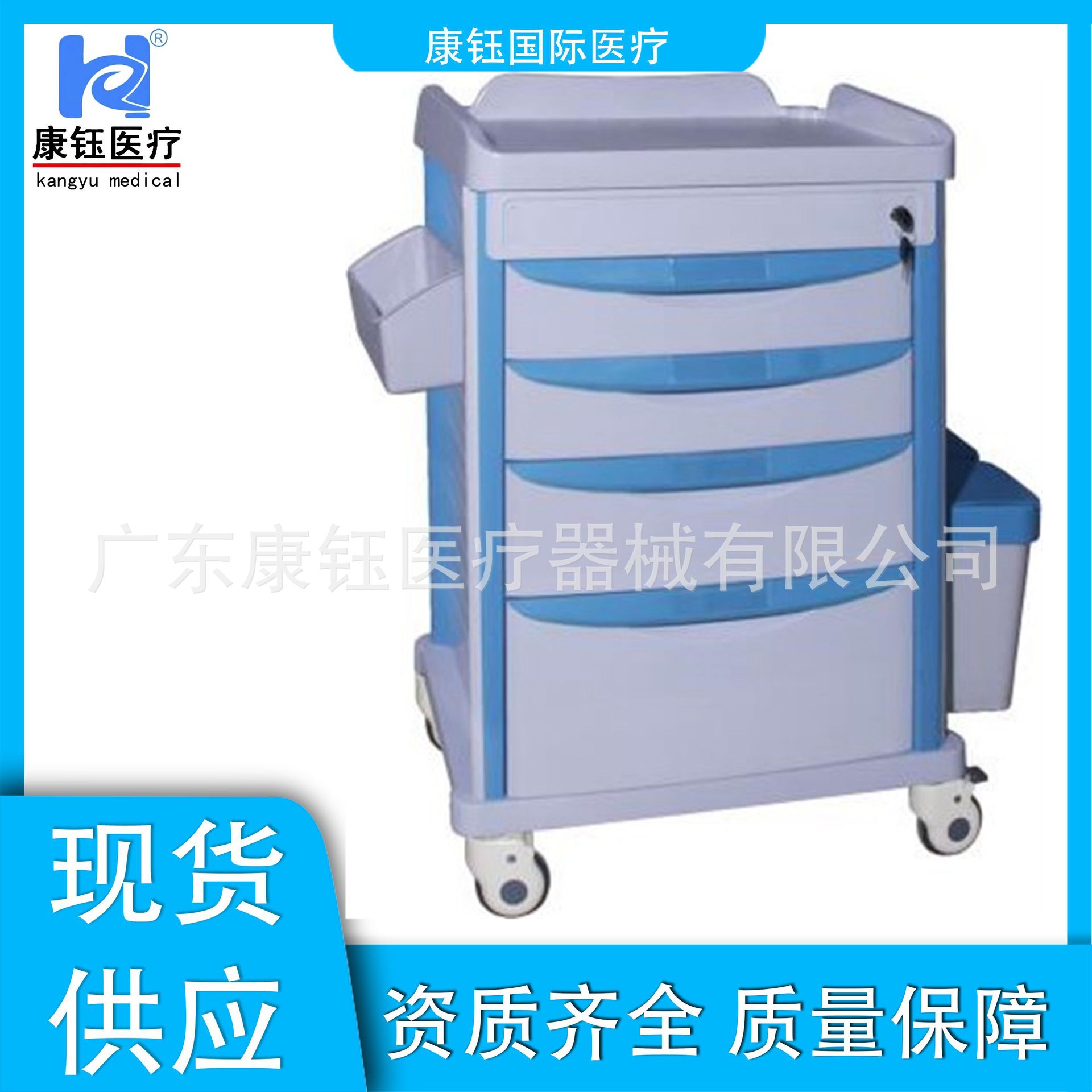 批发ABS换药车 多功能送药车 门诊病房护理车