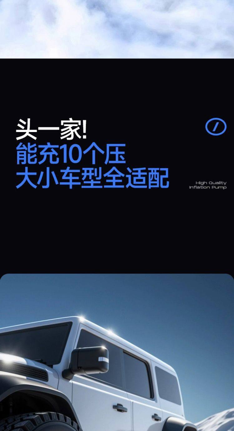 Cross-Border New Model Car-Mounted Dual-Bar High-Power Air Pump, Multi-Functional Car Air Pump, Household Portable Air Pump