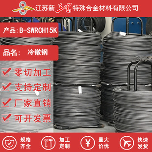 ������B-SWRCH15K������䓾�����Ͻ�P�l��˨��ᔘ�׼��ԭ��