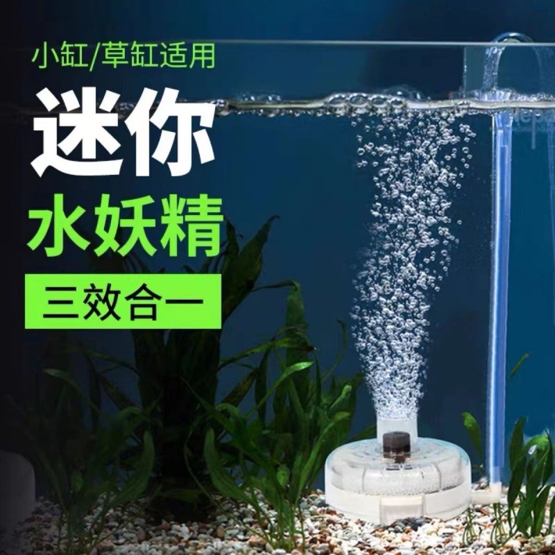 氧气泵迷你水一小型鱼缸增氧气泵生化棉气动过滤盒跨境一件批发