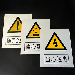 ������R���X�Ʒ��⾯ʾ���´�PVC���Σ�U��������ȫ���R