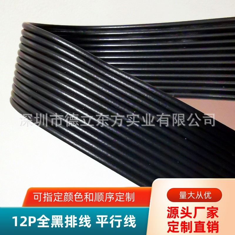 ֱ��12Pȫ������RV��ͭ�����������������豸��Դ�ź�ת���ӳ���