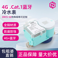 �A���Mˮ��4G�{���ߴa������ϵ�y����DN15DN2025�h���h�؃x���x��