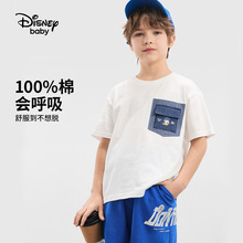 迪士尼童装航海冒险家男童针织休闲短袖T恤DB421BE06