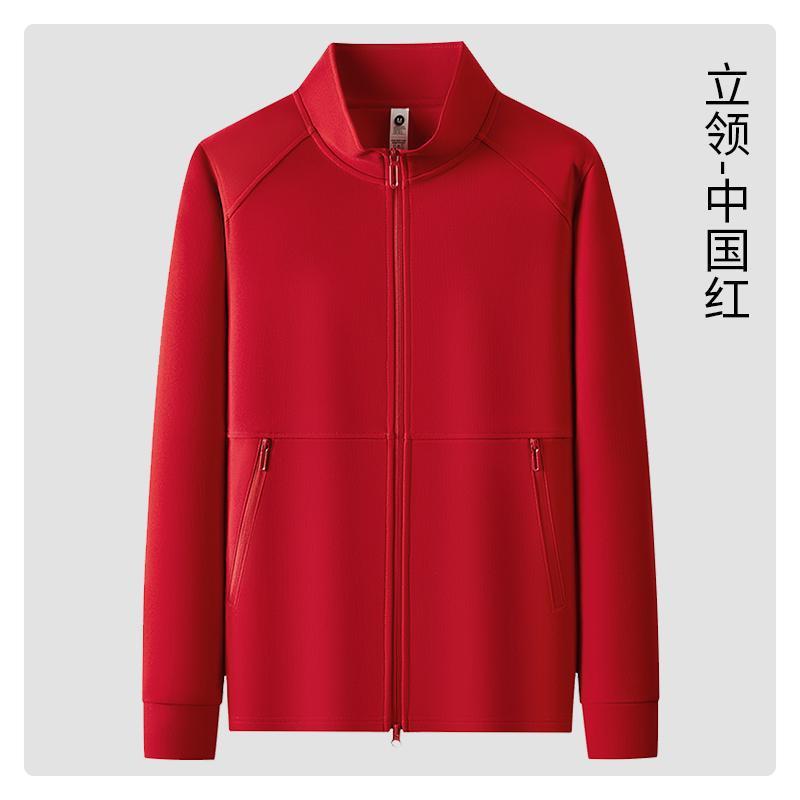 秋季立领长袖卫衣定制企业工装外套团体活动上衣餐饮工作服印logo|undefined