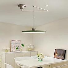 复古绿色飞碟摇臂可移动 吊灯 法式奶油风餐厅岛台吊灯直播间灯具