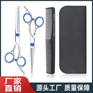 Factory wholesale haircut scissors hairdressing scissors flat cut bangs thin broken hair teeth scissors silver scissors haircut suit