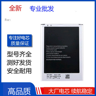�m��� ����i9200�֙C늳� gt-i9208 i9205 sch-p729 Mega6.3늰�