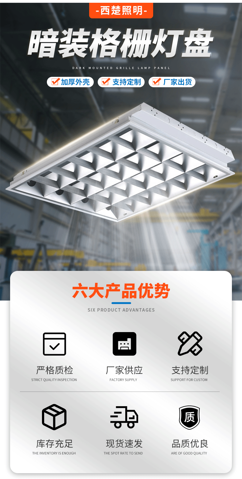 LED格栅灯盘 哑光拉丝T8单双三管600*600嵌入式暗装LED格栅灯详情4