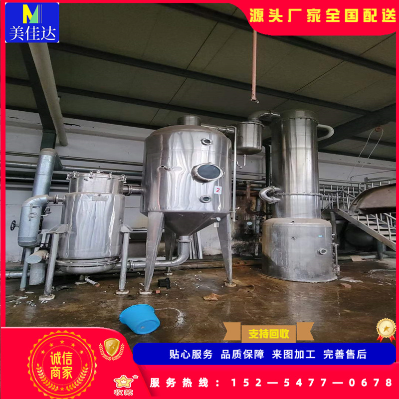 厂家直供316L 2205钛合金蒸发器双效三效强制循环立式降膜蒸发器