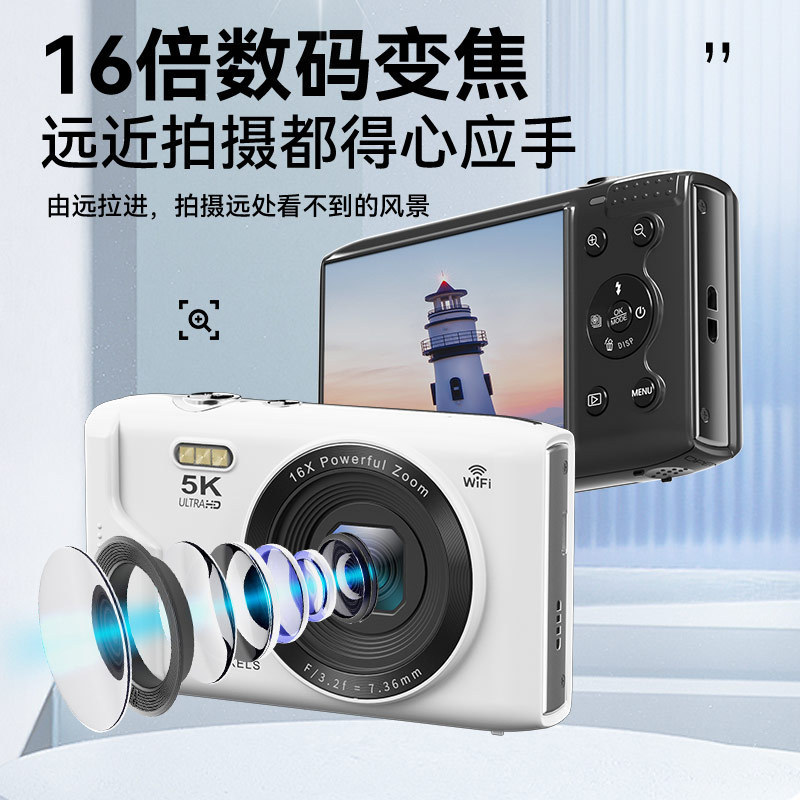 学生パーティー 7200 ワットコンパクト ccd デジタルカメラ 16 倍ズーム WIFI5K 高精細ビデオカードカメラキャンパス|undefined