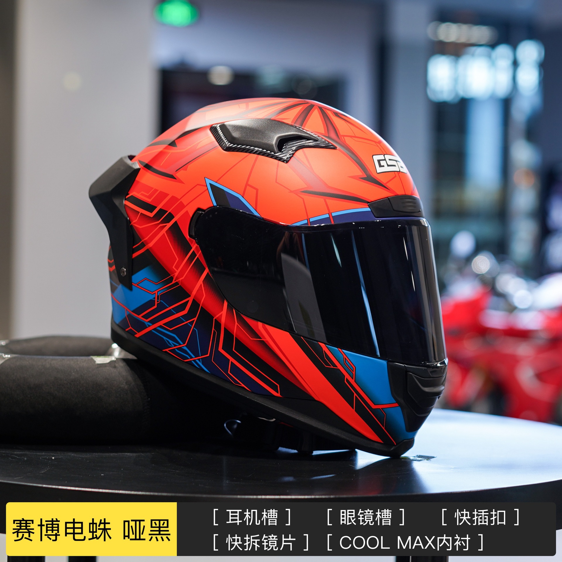 사이버 일렉트릭 스파이더/매트 블랙