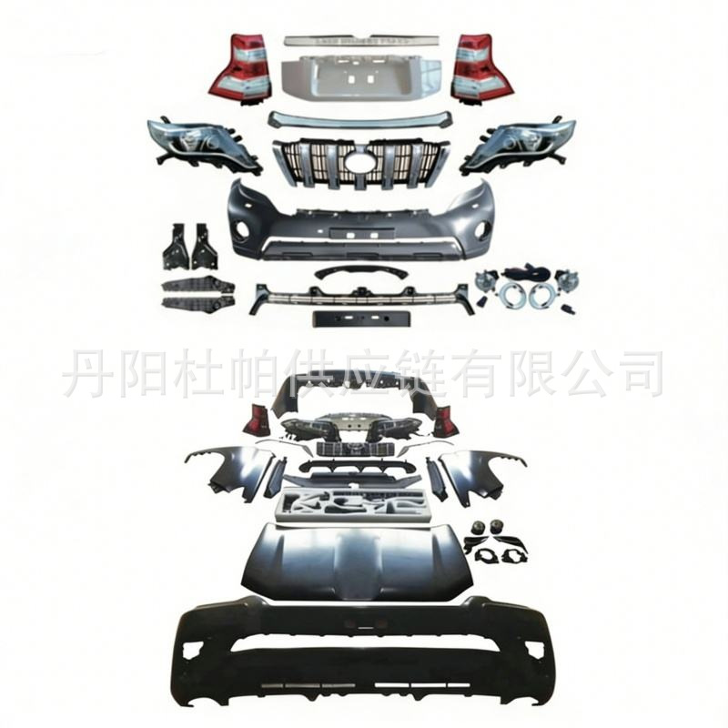 Suitable for 2014/2018 Toyota Prado front bumper kit for old model conversion to new model