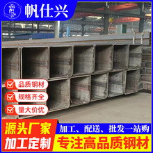 广东高强度方管现货q195b非标厚壁大口径黑料方管50*50四方管