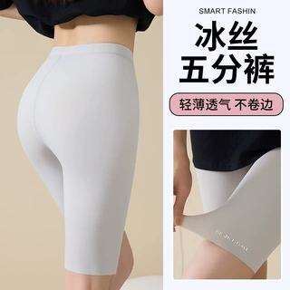 豆绿打底裤女防走光夏季薄款冰丝可外穿安全高腰紧身短裤子五分中