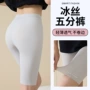 五分夏季外穿紧身打底裤