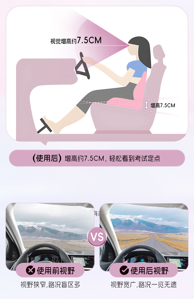 Car house car waist cushion sitting cushion integrated heightening cushion car waist support headrest driver driving long-sitting waist support artifact