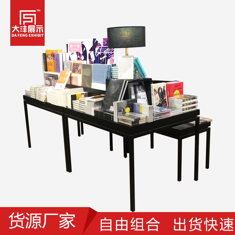 文具店展示货架书吧玩具店商超展示架高低流水台展示货架