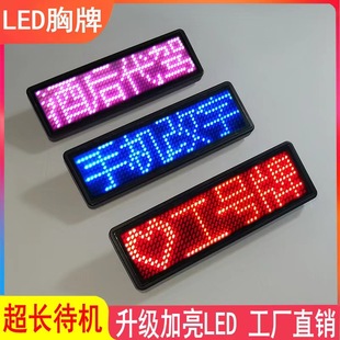 LEDƝL־ƺ{µεμtɫ4@ʾled