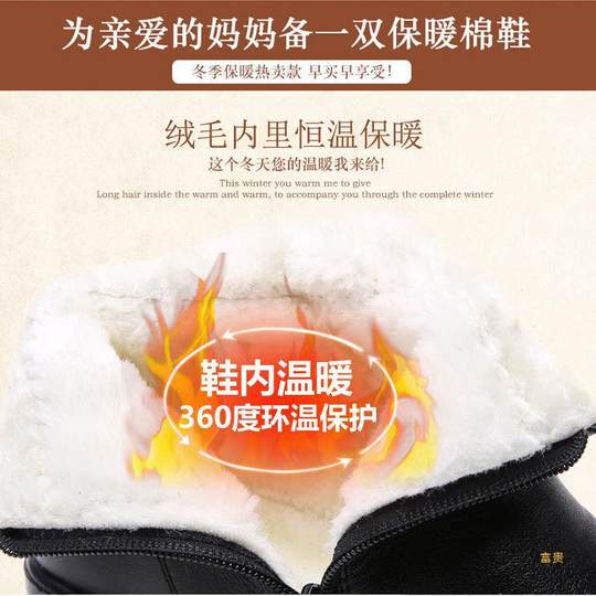 Mom Short Boots Warm fleece-lined Flat Non-slip Leather Shoes Women's Winter Middle-aged and Elderly Boots Fluffy Cotton Shoes for the Elderly Flat Heel