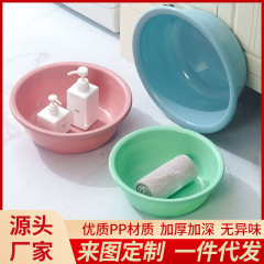 家庭用洗面器大型厚みのある大人用プラスチック洗濯洗面器ベビー洗面器学生子供用小型洗面器