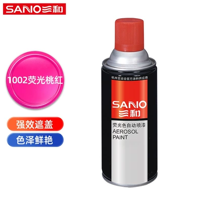 Sanhe fluorescent color hand-cranked automatic Avtomobil boyası - 1002-fluorescent-pink-350ml-spray-paint