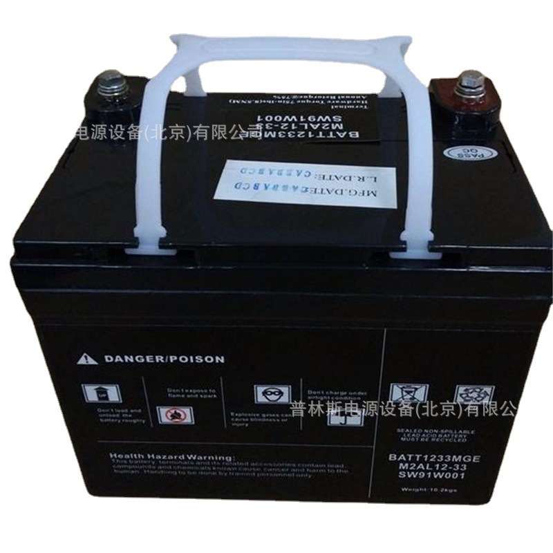 MGE梅兰日兰M2AL12-33直流屏蓄电池12V33AH阀控式铅酸蓄电池 现货