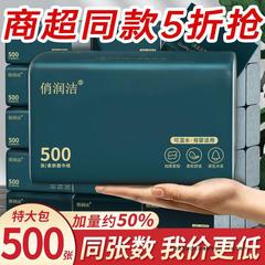 原木は500枚の大型の箱を引き出して、家庭用の大きい箱を卸売りします。