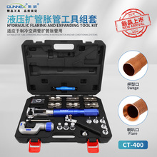 CT-400 Һ��Û�����U��������һ���{�~���քӝq�������乤��