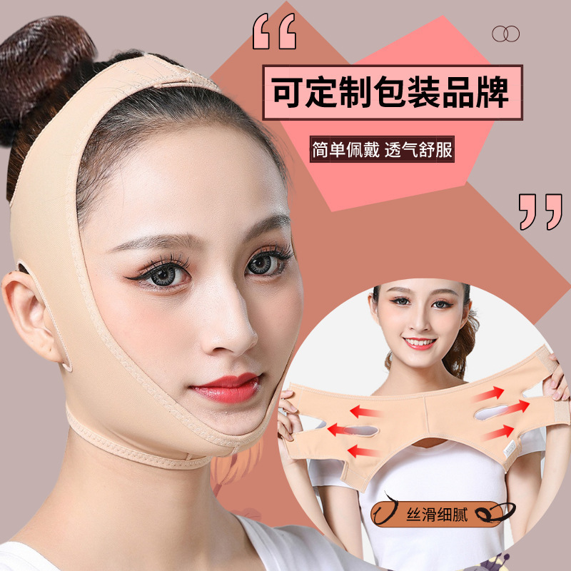 V-Face Bandage Facial Massage Instrument Small Face Mask Sleep Night Lifting Facial Face Sculpting V-Face Artifact Brand