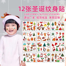 圣诞节纹身贴儿童卡通防水纹身贴纸圣诞树雪人雪花圣诞老人脸贴