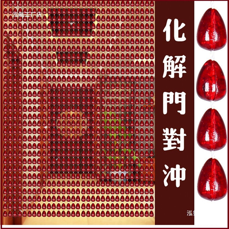Beaded door curtain for home use in summer, mosquito-proof curtain for living room, partition curtain, Feng Shui curtain, decorative hanging curtain for entrance and corridor