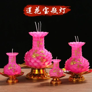 莲花宝灯宝瓶花瓶蜡烛荷花灯供佛灯家用七彩红色蜡烛佛前莲花塔厂