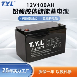 光伏组件;其他太阳能发电系统;蓄电池