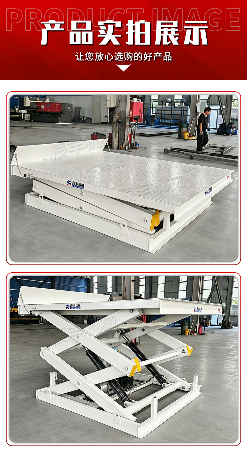 Fixed Scissor Lift Platform, Electric Hydraulic Lift, Workshop Warehouse Cargo Lift, Fixed Lift Platform