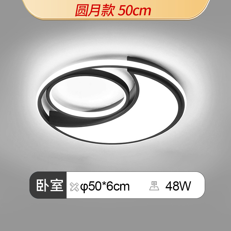 Lámpara de sala de estar, lámpara de techo simple moderna, luz principal atmosférica, lámpara led súper brillante, combinación de paquete de toda la casa de Guangdong Zhongshan