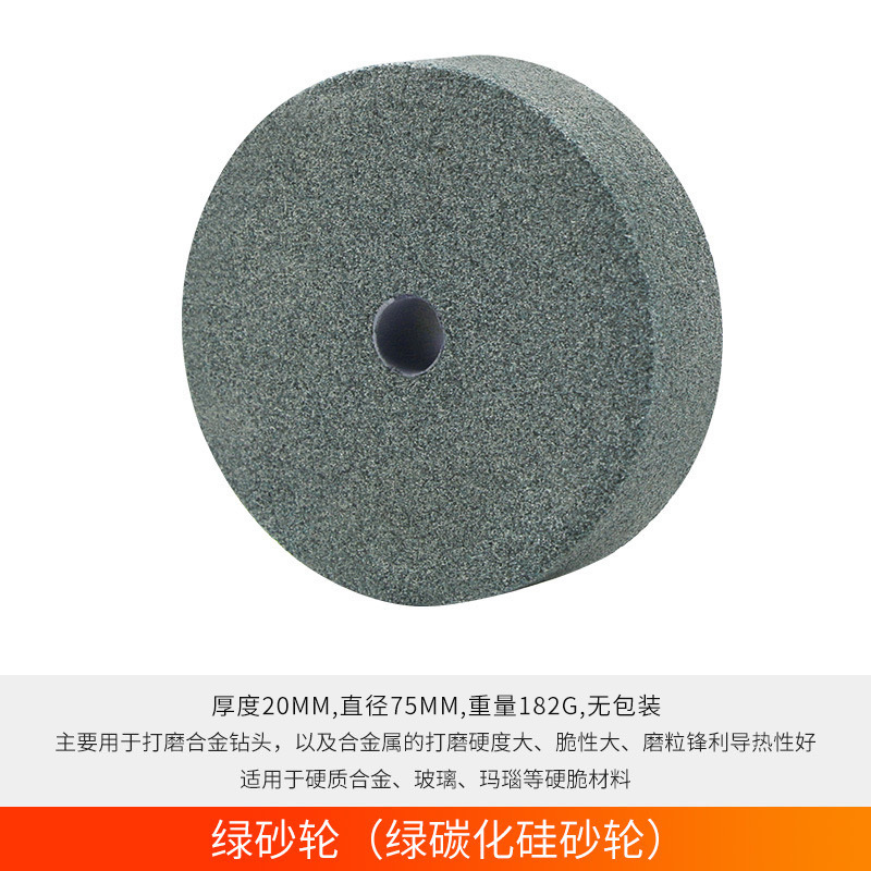 Electric drill grinding wheel metal grinding head grinding stone polishing hand Electric Drill Grinding Machine conversion head kitchen knife sharpening knife rust removal