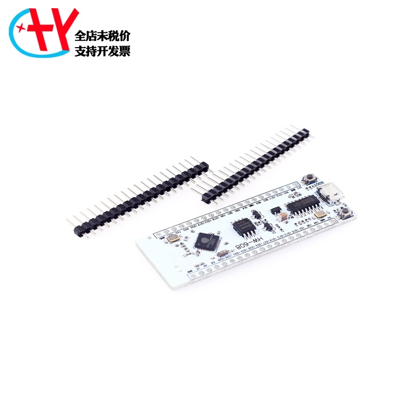 ESP32开发板AI RISC合体 顶配4M蓝牙WIFI双核一体化模块