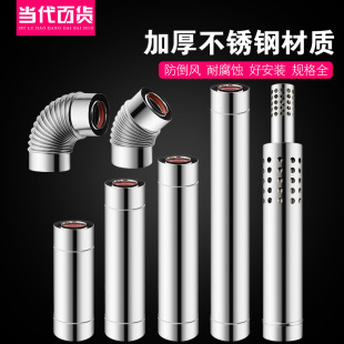 �ڒ�t�ş���100 60���P��p���Ś��ȼ���ˮ�����^��Ͳ����