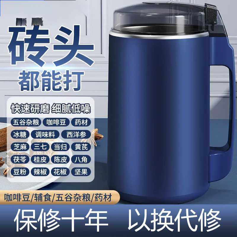 [Ten-Year Warranty] Milling Machine Ultra-Fine Large-Capacity Grinder Grinder for Dry and Wet Cooking of Grains