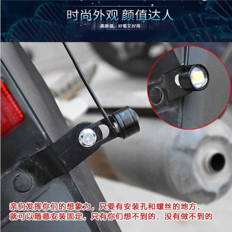 Luz de ojo de halcón de motocicleta eléctrica LED flash retrovisor 12V decoración flash de dirección luz de freno