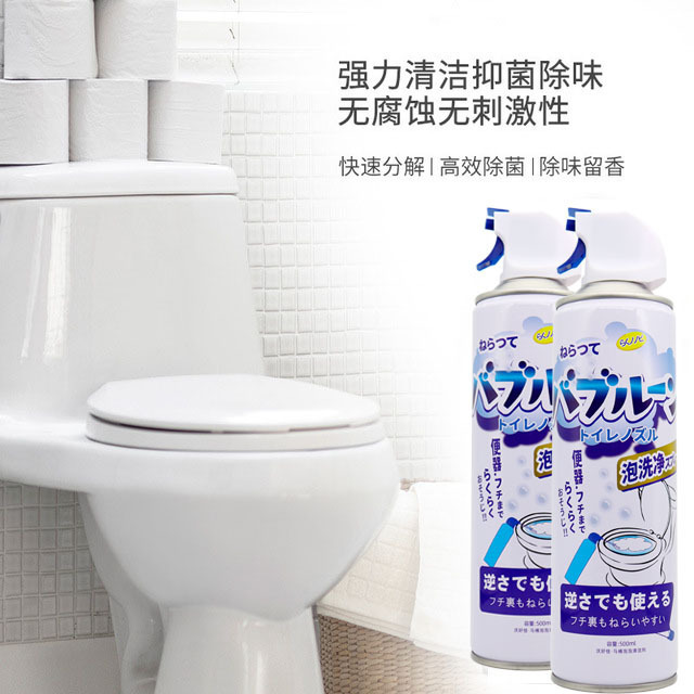 AA便器の清潔剤便器の泡は水の神器のトイレの泡をはねてトイレのムースのようです。|undefined
