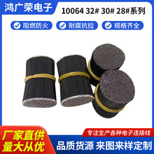 ��3302-32AWG�O����Ӿ� ������������ ���� ���� �{�����C����