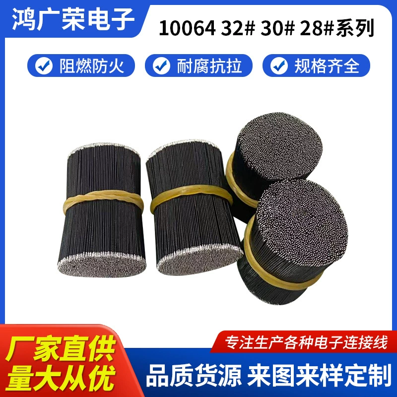 Поставка 10064-32AWG сверхтонкий цифровой провод динамика проводной перемычка провод Bluetooth-гарнитуры