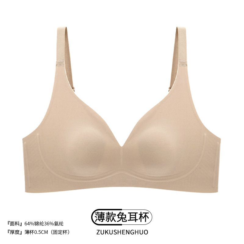 【얇은 토끼 귀】 스킨톤